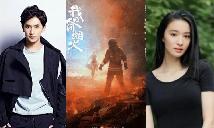 Fireworks of My Heart Drama Cast, Release Date, Trailer & More 2023