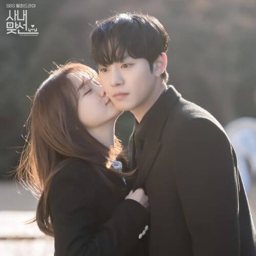 What Is Ahn Hyo-seop and Kim Se-jeong RelationshipHere’s the Details