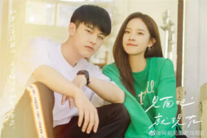 What is Hanna Lu Yang Yang and He Yu Relationship in Real Life