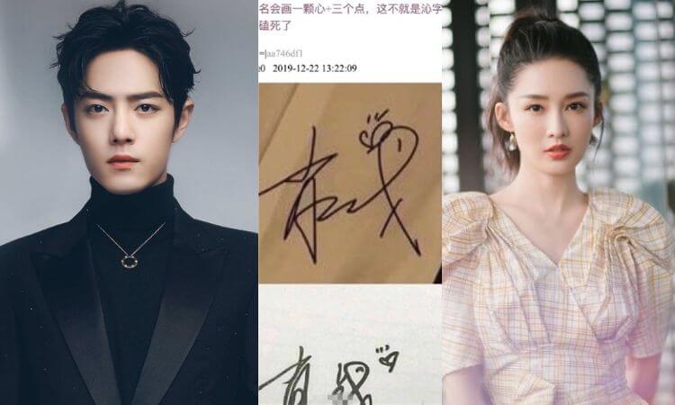 Xiao Zhan and Li Qin Relationship & Secret Date
